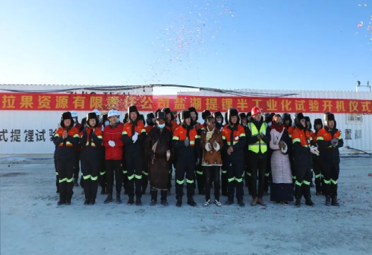 盐湖提锂，我们再启程！