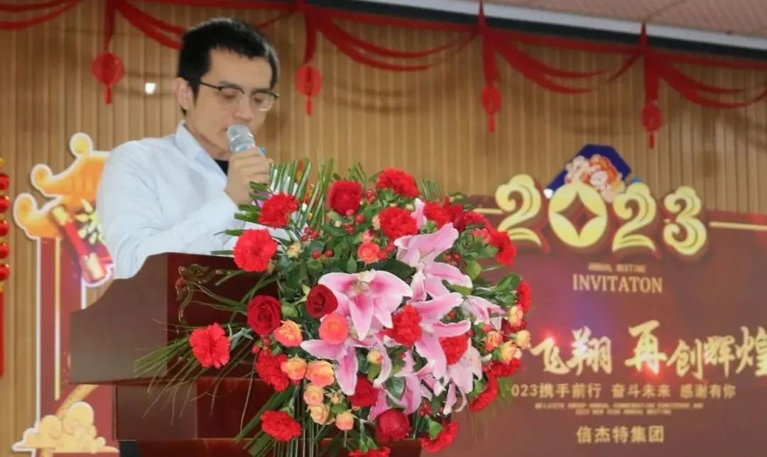 年度总结 | 豪门国际官网2022年度工作总结暨赞美大会圆满召开