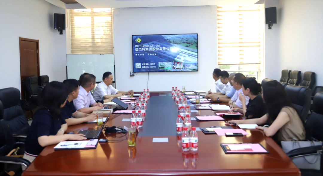 倍头条 | 热烈迎接雅安市当局辅导光临豪门国际官网参观互换！