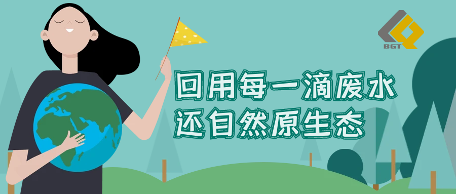 倍喜报 | 豪门国际官网中标东华科技曙光绿华BDO联产PBAT项目！