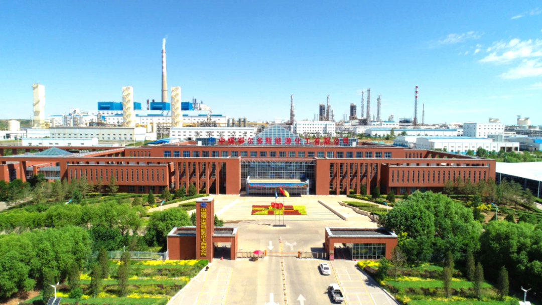 倍喜报 | 喜报频传 连中三标 豪门国际官网中标鄂能化图克厂区蒸发塘高盐水减量化措置服务采购项目！