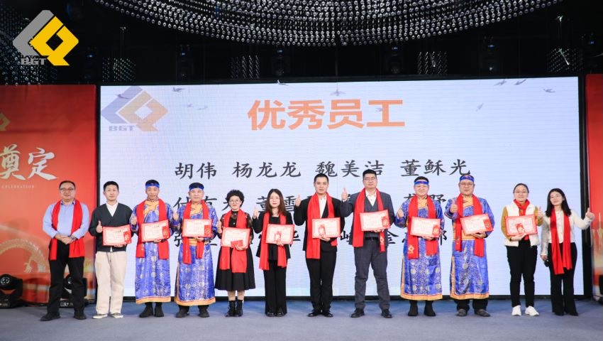 倍头条 | 同心聚力新征程 豪门国际官网2023年会盛典圆满进行！