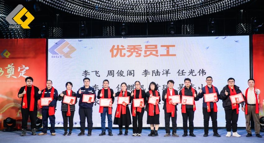 倍头条 | 同心聚力新征程 豪门国际官网2023年会盛典圆满进行！