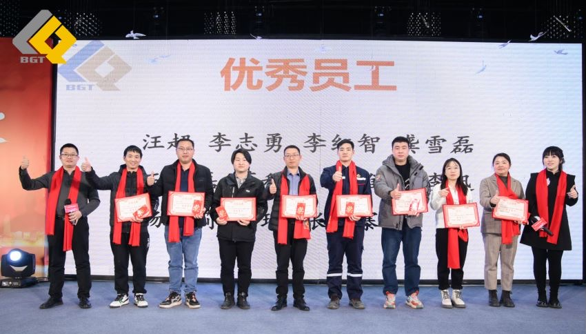 倍头条 | 同心聚力新征程 豪门国际官网2023年会盛典圆满进行！