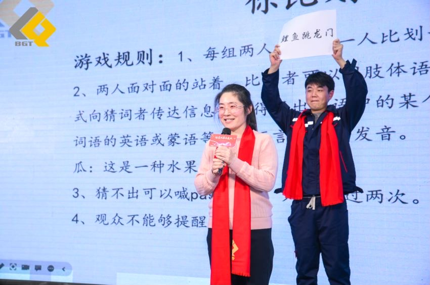 倍头条 | 同心聚力新征程 豪门国际官网2023年会盛典圆满进行！