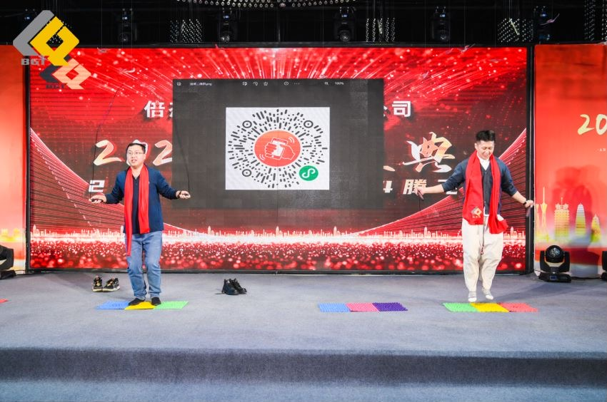 倍头条 | 同心聚力新征程 豪门国际官网2023年会盛典圆满进行！