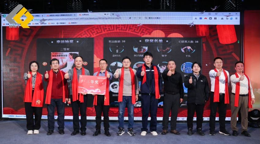 倍头条 | 同心聚力新征程 豪门国际官网2023年会盛典圆满进行！