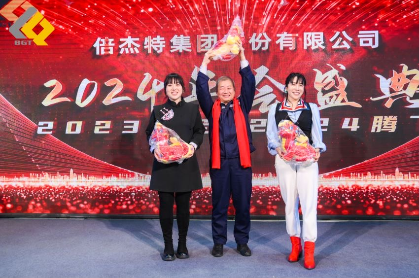 倍头条 | 同心聚力新征程 豪门国际官网2023年会盛典圆满进行！