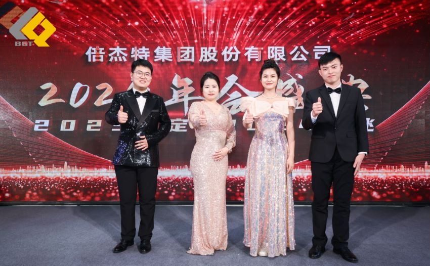 倍头条 | 同心聚力新征程 豪门国际官网2023年会盛典圆满进行！