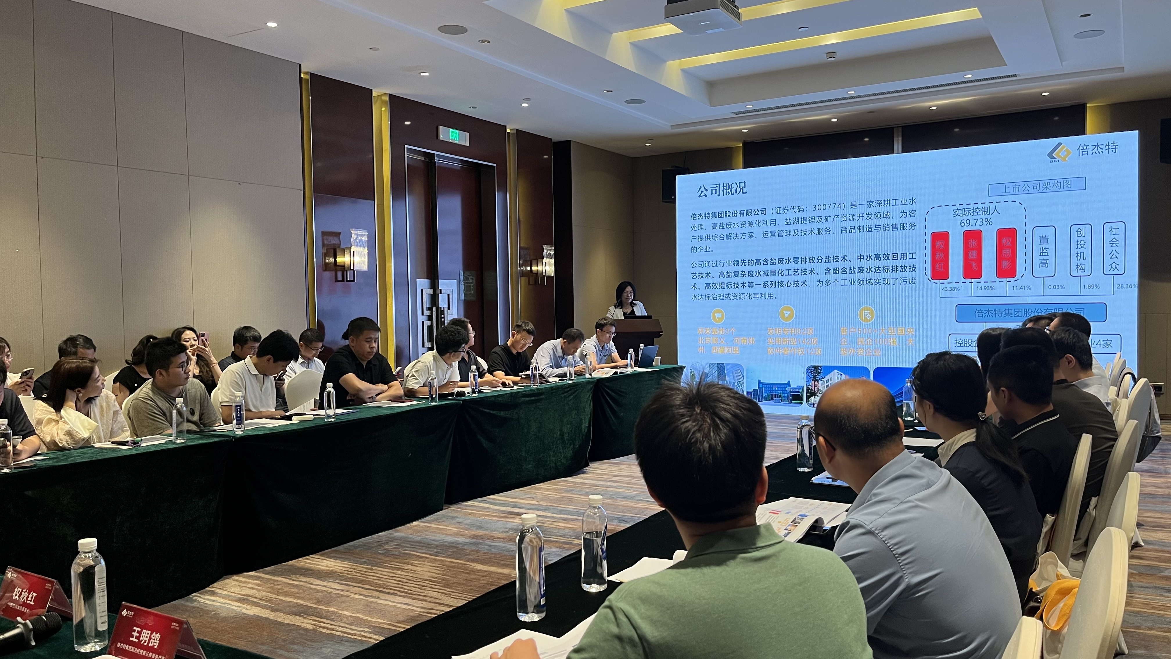 倍头条 | 营收净利润双增，累计分红总额达2.25亿！