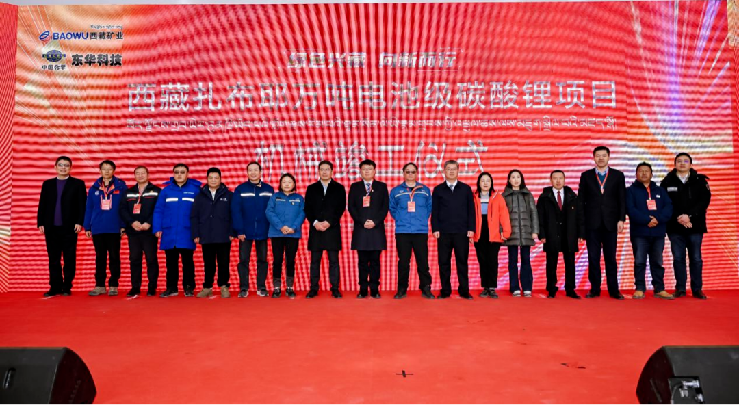 豪门国际官网集团召开2024年度高级治理人员工作会议 