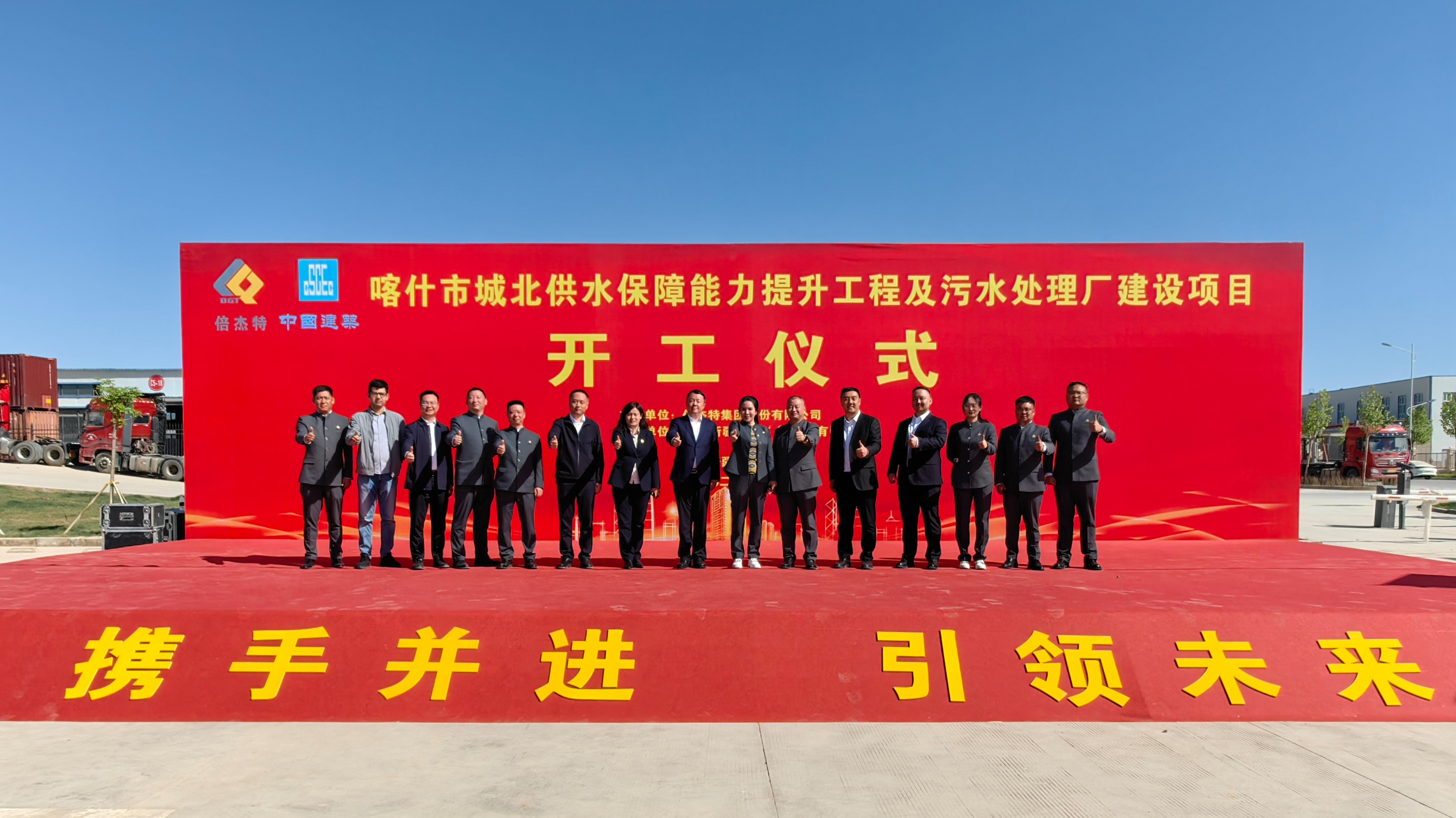 倍头条 | 驼铃古路通水脉！让千年丝路古城在智慧水网中沉获新生！