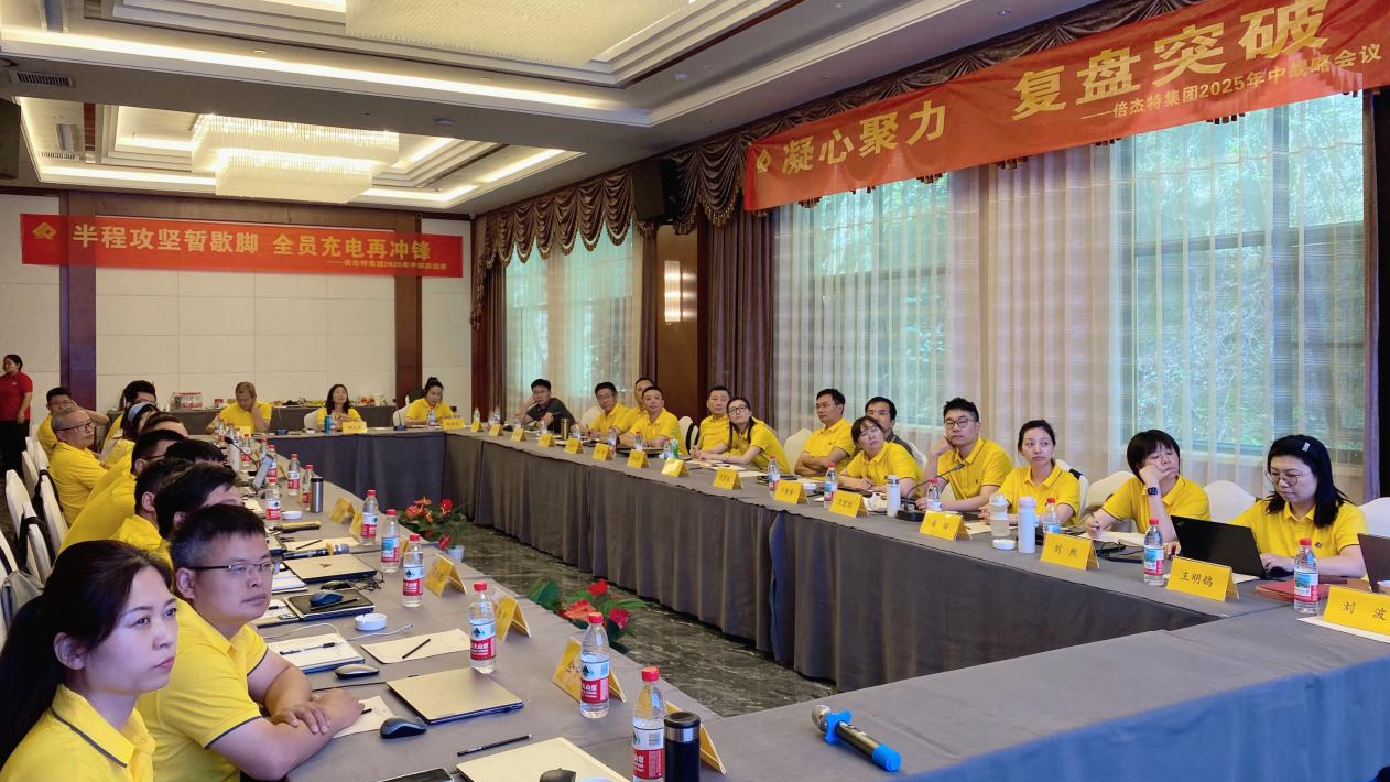 豪门国际官网 | 硕果累累，矿产开发+工业水处置+智慧化运维齐头并进！