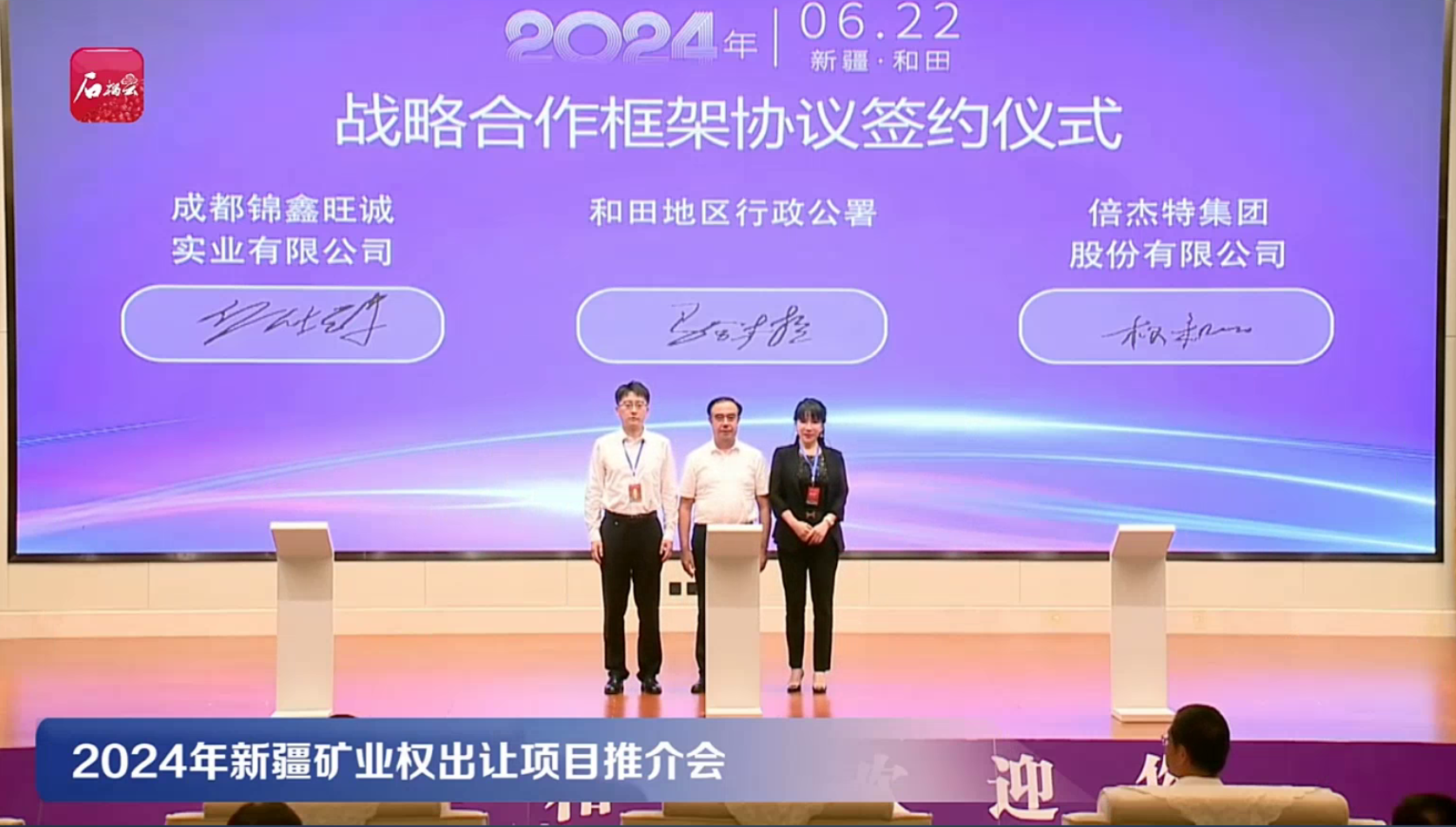 豪门国际官网“水+矿”双轮驱动绘就产业援疆新图景