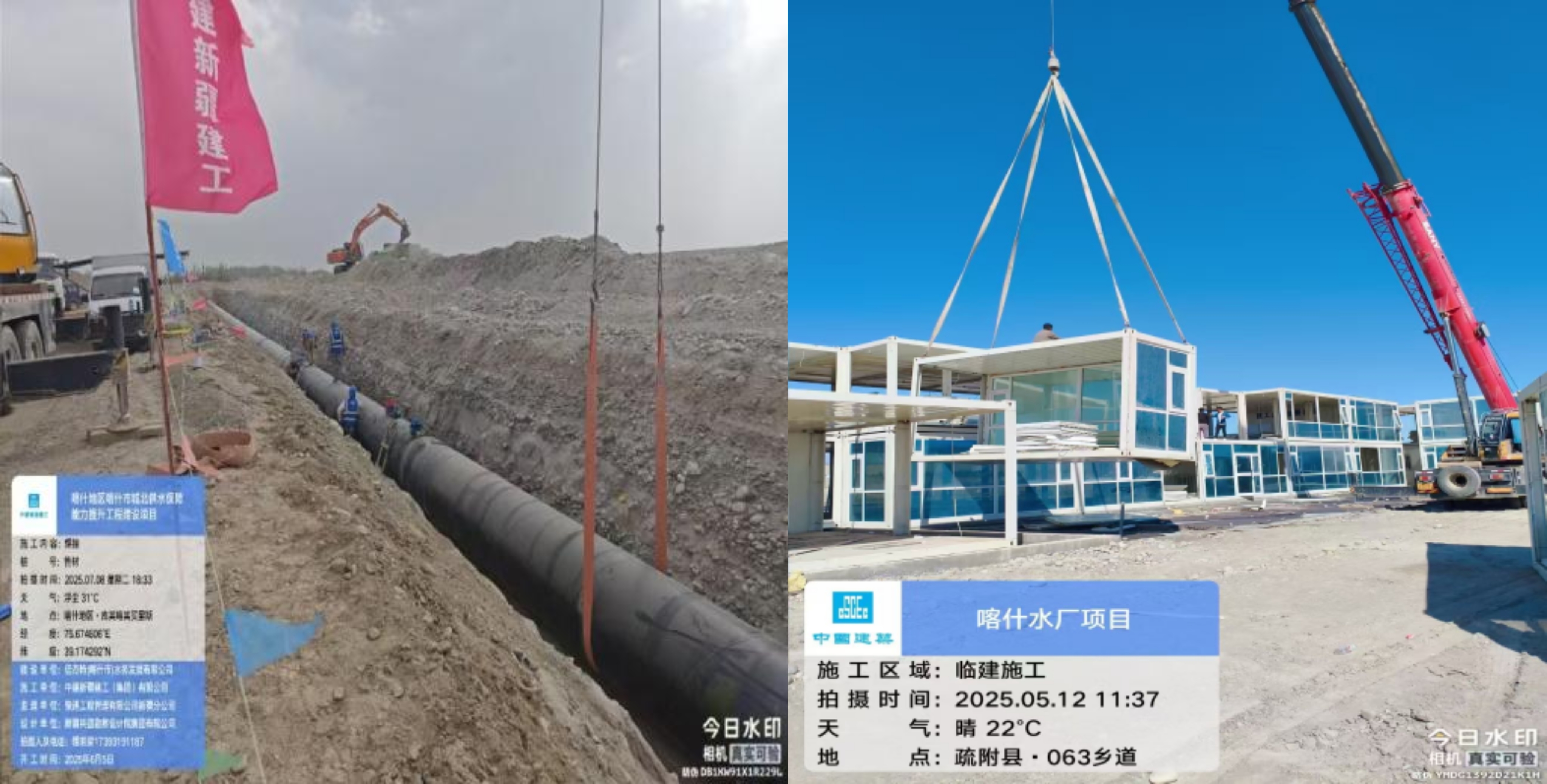 豪门国际官网“水+矿”双轮驱动绘就产业援疆新图景