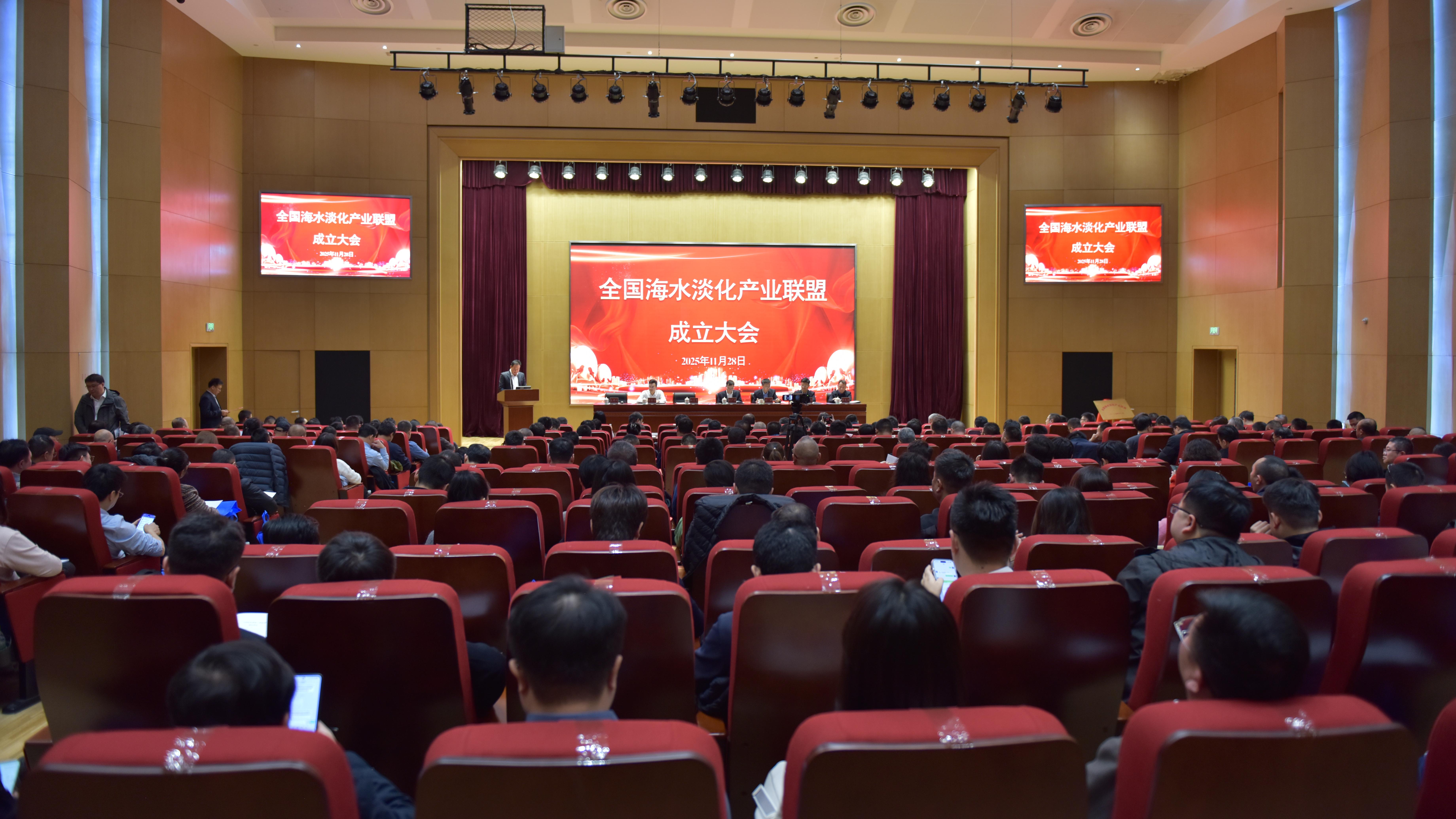 共筑蓝海引擎 豪门国际官网荣膺全国海水淡化产业同盟首届副主席单元