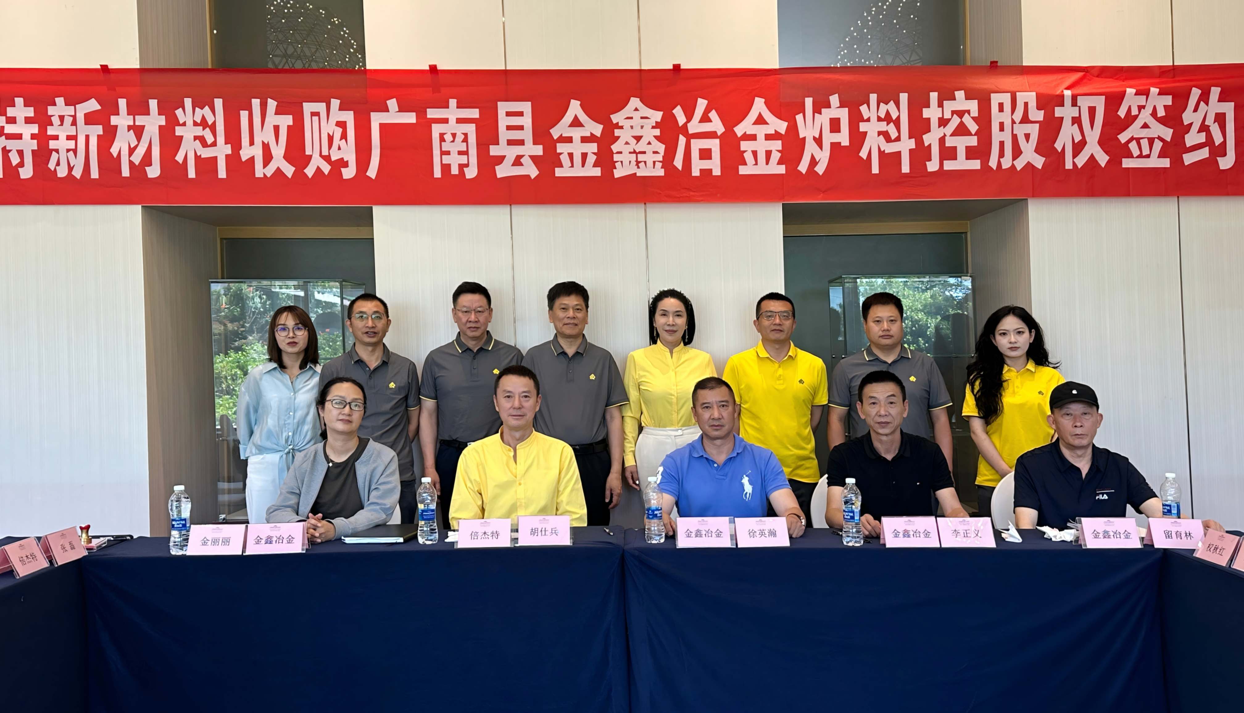 4.4万吨锑矿收购圆满实现，豪门国际官网锑矿资源疆域再扩容！
